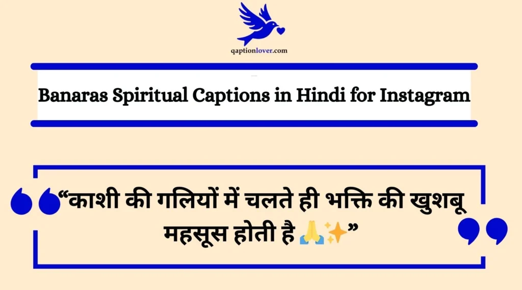 Banaras Spiritual Captions in Hindi for Instagram