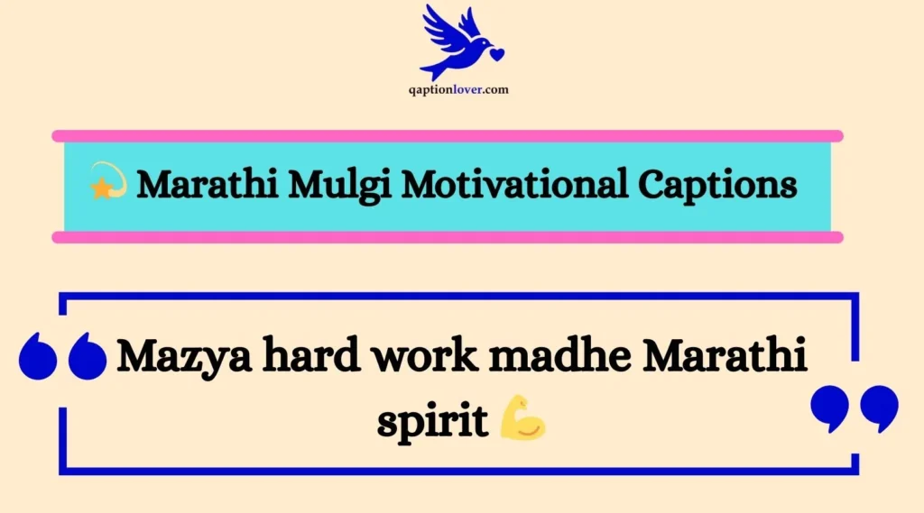 💫 Marathi Mulgi Motivational Captions